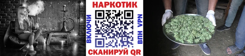 Продажа наркотиков Гороховец БУТИРАТ КОКАИН ГАШ Мефедрон Конопля