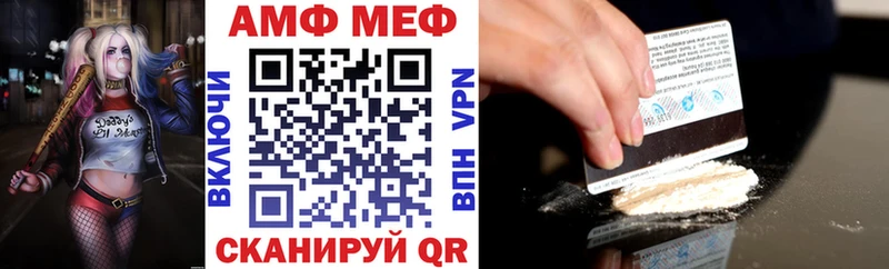 Амфетамин 97% Гороховец