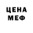 МЕФ мука BOBBYJAMZ WORLD