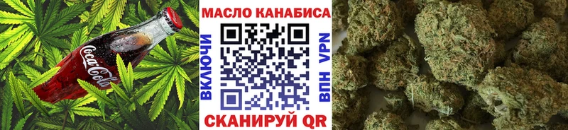Canna-Cookies конопля  Гороховец 