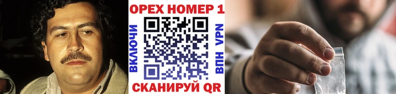 ОМГ ОМГ зеркало  Гороховец  КОКАИН Перу 