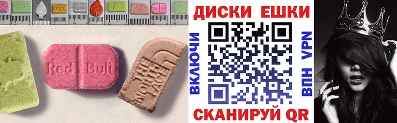 маркетплейс официальный сайт  Гороховец  ЭКСТАЗИ круглые  наркошоп  KRAKEN зеркало 