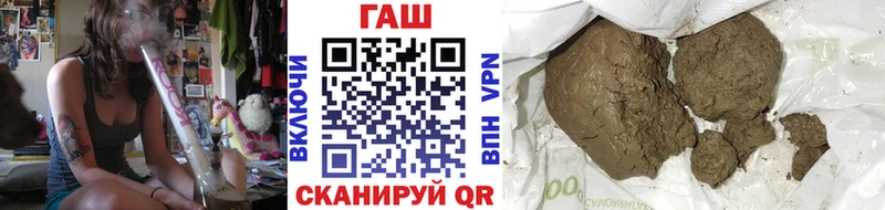 Гашиш индика сатива  закладки  Гороховец 