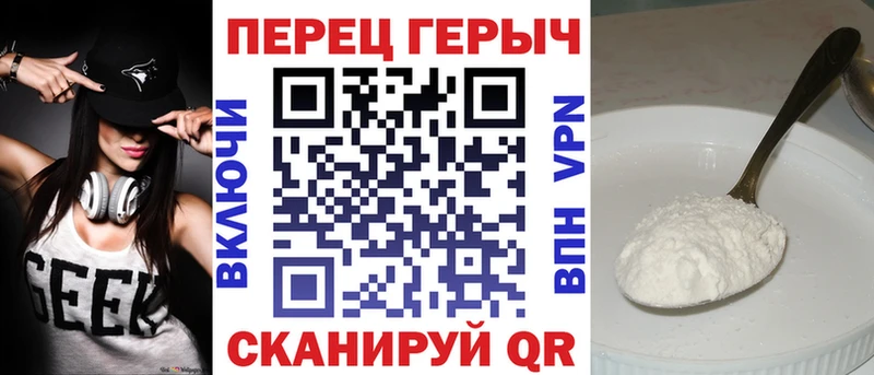 Героин афганец  мориарти Telegram  Гороховец 