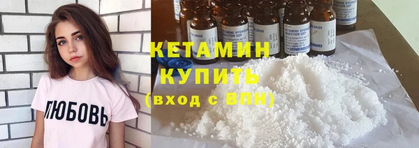 молекула духа Баксан