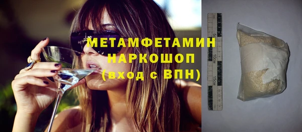 PSILOCYBIN Балахна