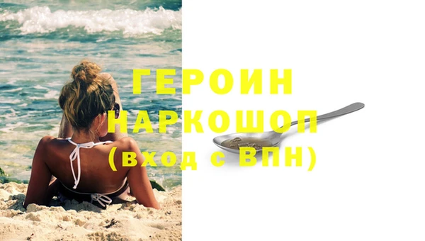 молекула духа Баксан