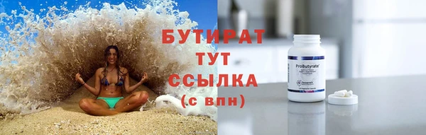 молекула духа Баксан