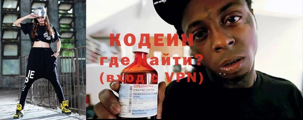 PSILOCYBIN Балахна