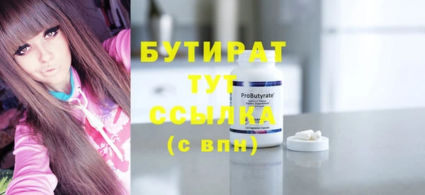 молекула духа Баксан