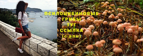 марки nbome Балабаново