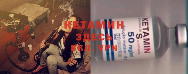 марки nbome Балабаново