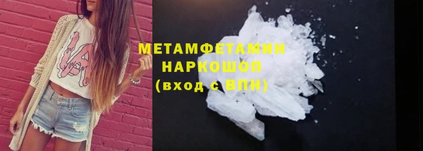 молекула духа Баксан