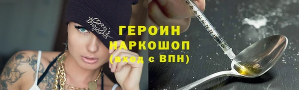молекула духа Баксан