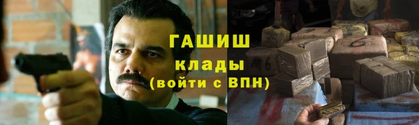 марки nbome Балабаново