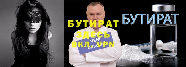 PSILOCYBIN Балахна
