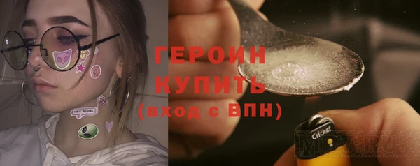 молекула духа Баксан