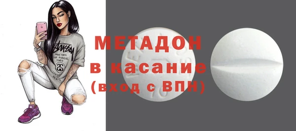 марки nbome Балабаново