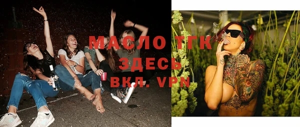 марки nbome Балабаново