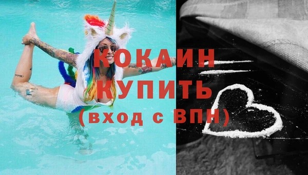 марки nbome Балабаново