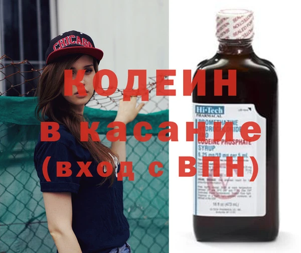 молекула духа Баксан