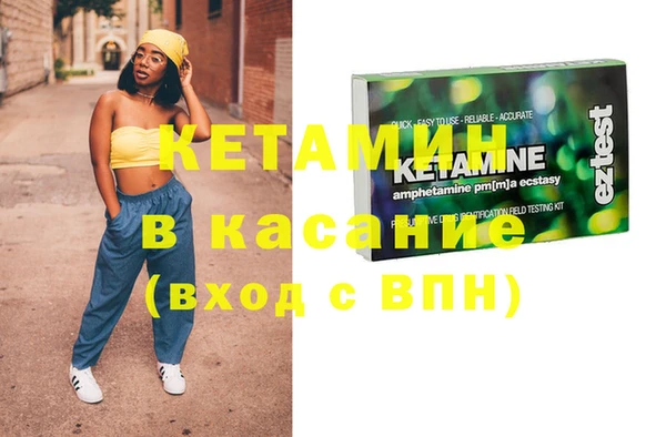 молекула духа Баксан