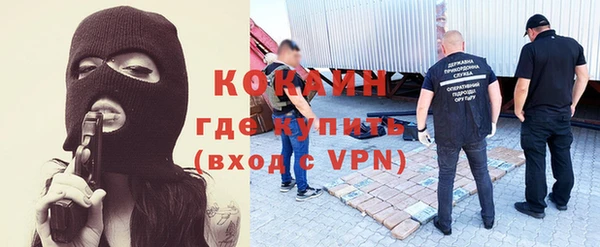 молекула духа Баксан