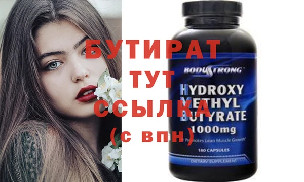 молекула духа Баксан