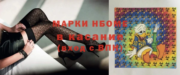 молекула духа Баксан