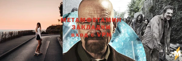 молекула духа Баксан