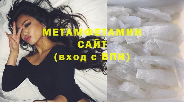 PSILOCYBIN Балахна