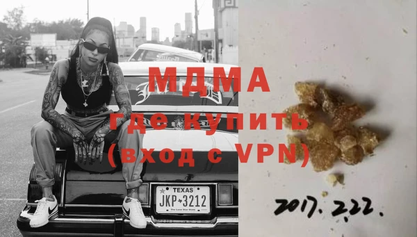 марки nbome Балабаново
