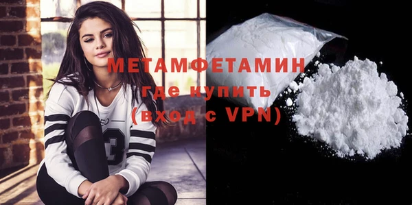 молекула духа Баксан