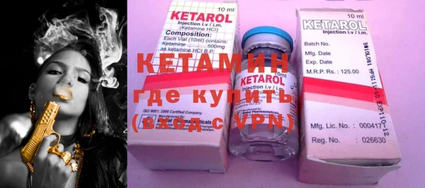 марки nbome Балабаново