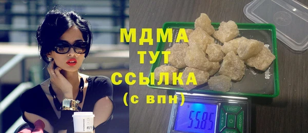 марки nbome Балабаново