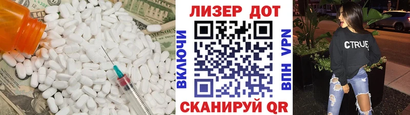 LSD-25 экстази ecstasy  что такое наркотик  Гороховец 