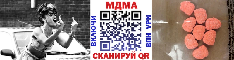 МДМА кристаллы  где купить наркоту  гидра онион  Гороховец 