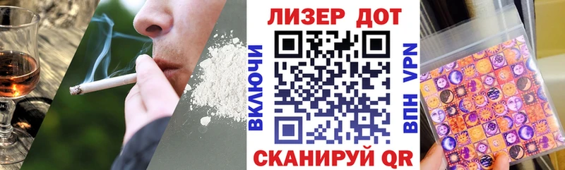 Марки N-bome 1,5мг продажа наркотиков Гороховец