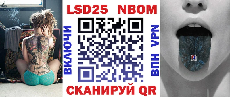Наркотические марки 1,8мг Гороховец