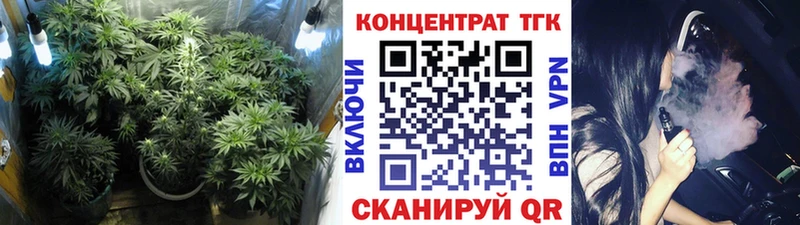 ТГК THC oil  Гороховец 