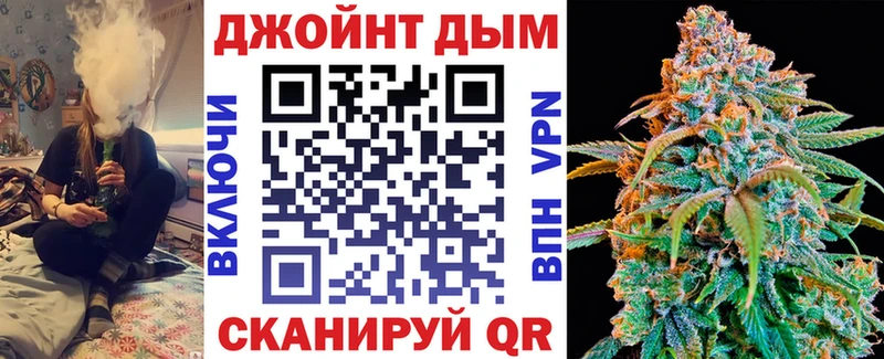 kraken tor  Гороховец  Шишки марихуана конопля  наркошоп 